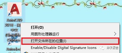 autocad 2007 激活码_autocad2018激活码_autocad激活码错误