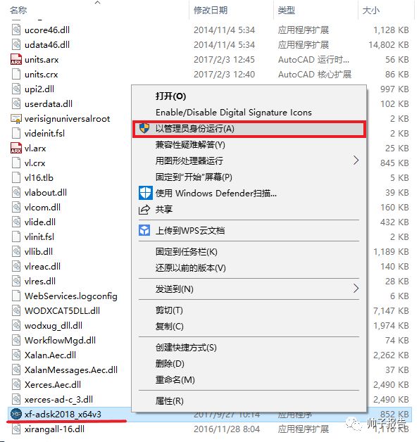 autocad2018激活码_autocad 2007 激活码_autocad激活码错误