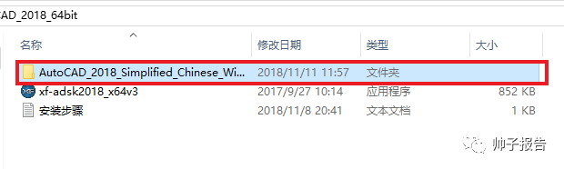 autocad2018激活码_autocad激活码错误_autocad 2007 激活码