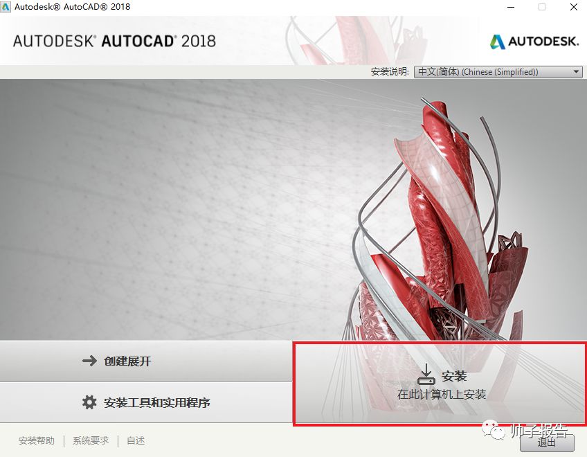 autocad激活码错误_autocad2018激活码_autocad 2007 激活码