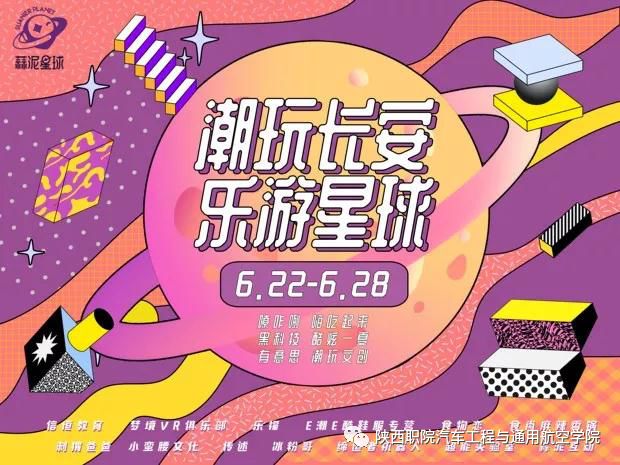 大学生创业项目展示_大学创业项目点子_大学生物联网创业项目