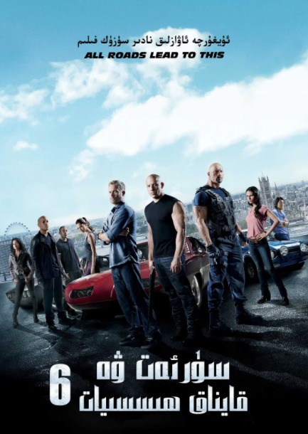 سۈرئەت ۋە ھېسسىيات6