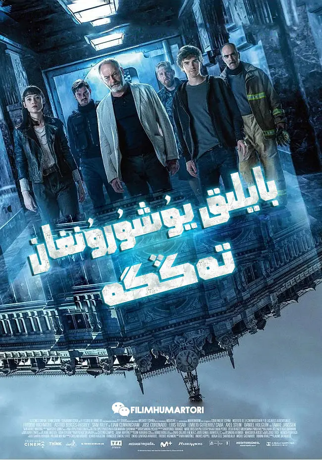 بايلىق يوشۇرۇنغان تەڭگە