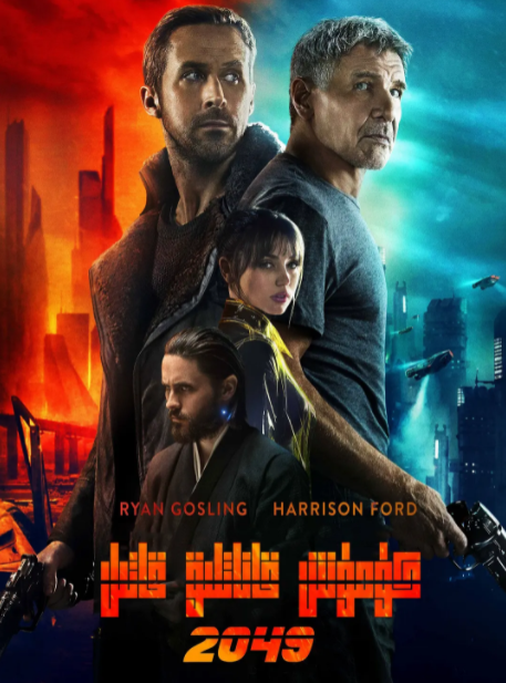 كۈمۈش قاناتلىق قاتىل