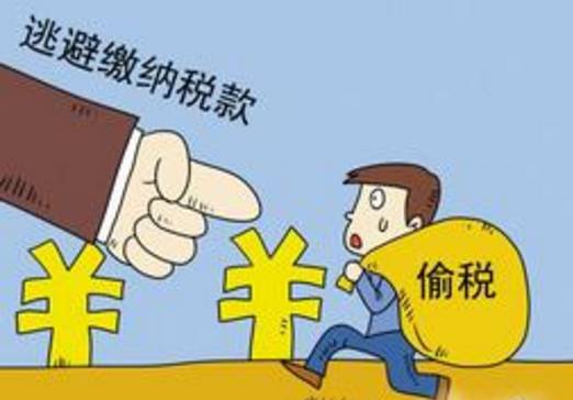 情形4:当期存在收入,但为了偷逃税款,进行涉嫌虚假零申报.