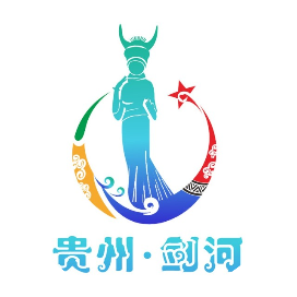 剑河旅游