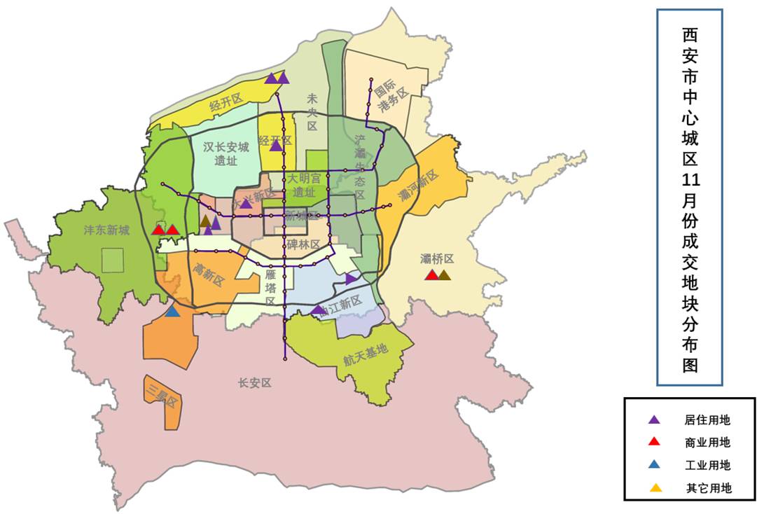 西安市中心城区土地招拍挂市场11月成交地块分布图