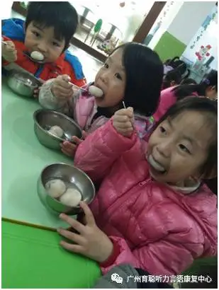 过冬至,我们一起包“汤圆” 过冬至,我们一起包“汤圆”
