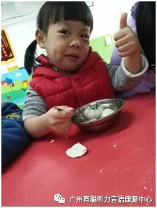 过冬至,我们一起包“汤圆” 过冬至,我们一起包“汤圆”