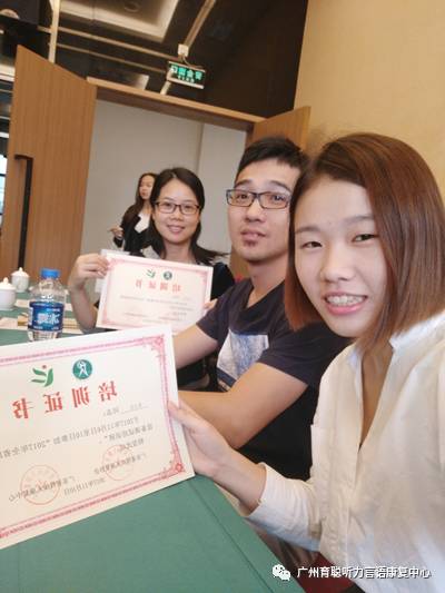 育聪中心教师参加全省助听设备调试培训班