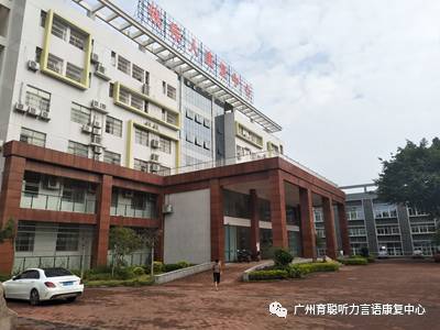 育聪中心教师参加全省助听设备调试培训班