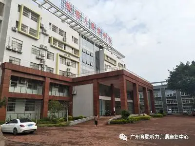育聪中心教师参加全省助听设备调试培训班 育聪中心教师参加全省助听设备调试培训班