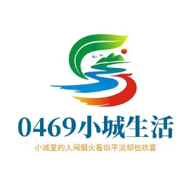 0469小城生活