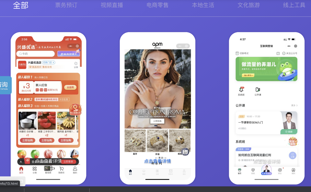 以车汇友