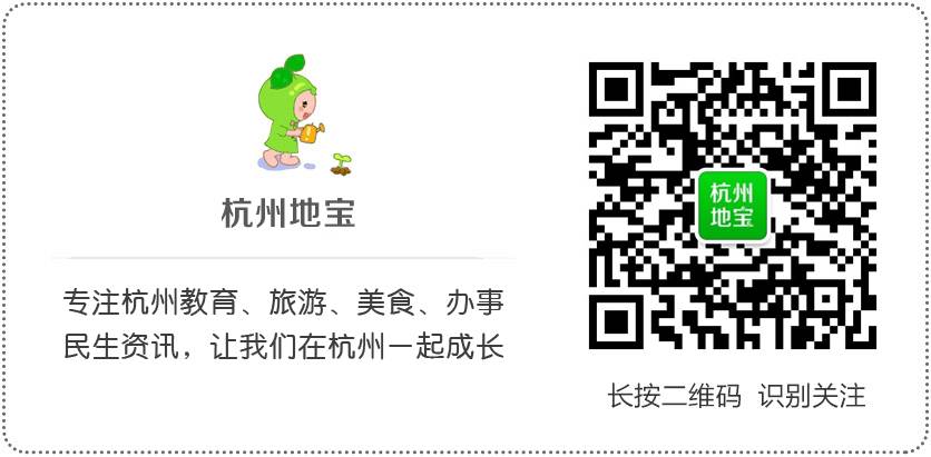 你还要二胎吗?先来看在杭州养一个孩子要花多少钱?