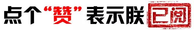 横山准妈妈怀孕27周被确定全前脑无裂畸形儿