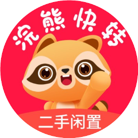 浣熊快转