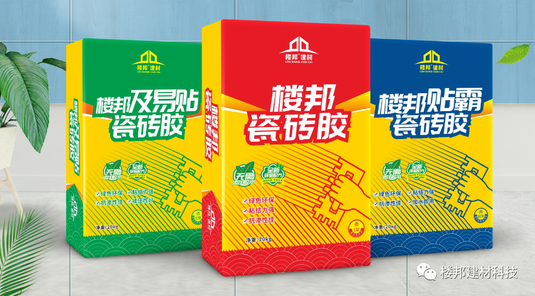 楼邦课堂 | 为什么用了瓷砖胶还要用瓷砖粘结剂？