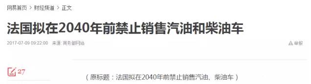光伏路面横空出世:公路变成充电宝