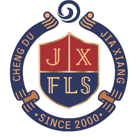 成都市温江区嘉祥外国语学校