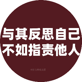 啊聪的4号病房