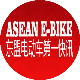 东盟电动车第一快讯