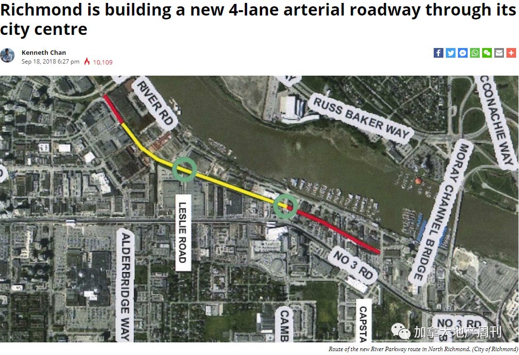 重磅！列治文千万投资新建公路、公园和住宅 房价或上涨 抓准抄底好时机