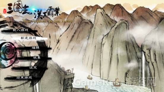 游侠网单机_游侠单机网_游侠单机