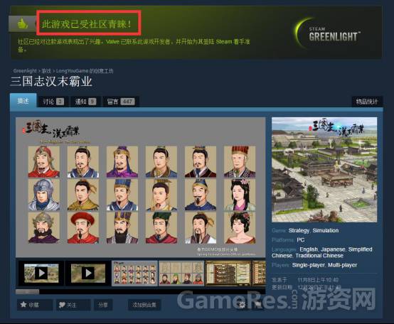 游侠单机网_游侠网单机_游侠单机