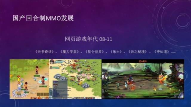 传奇网页游戏排行,耐玩的传奇网页游戏有哪些