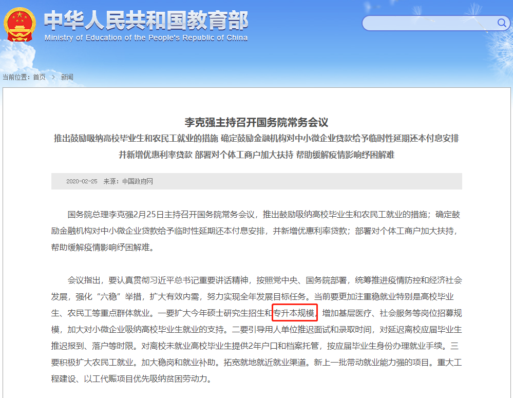 上海补招88人，政府扶持，不限专业，在岗工作也可正常跟进，截止日期7月23日!