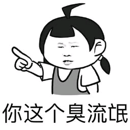 只一味强调动力的行为都是耍流氓.