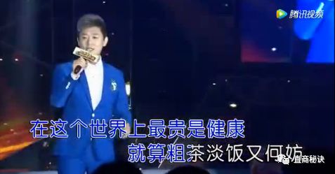 华莱午间分享：失去健康 一切归零 唱得太好了
