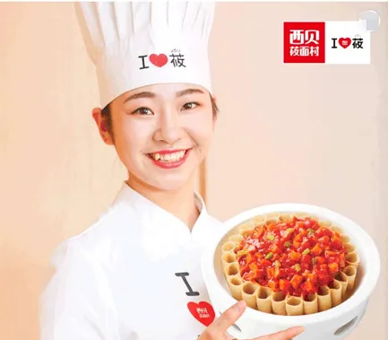 余奕宏:西贝的战略跑偏从“I LOVE 莜”开始!