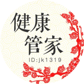 健康私人管家