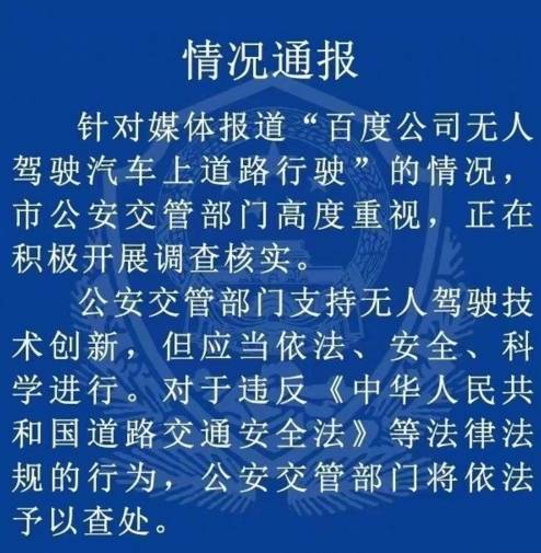 青瓜早报：刘强东等7位大佬公开声援贾跃亭；华为员工抱怨十年也买不起房；特斯拉两周市值蒸发近百亿美元…