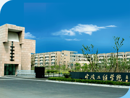 品牌案例 金磨石走进宁波工程学院【山东建筑材料网络
