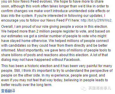 找个背锅的！愤怒的美国人把炮口指向了Facebook