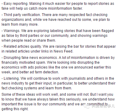 找个背锅的！愤怒的美国人把炮口指向了Facebook