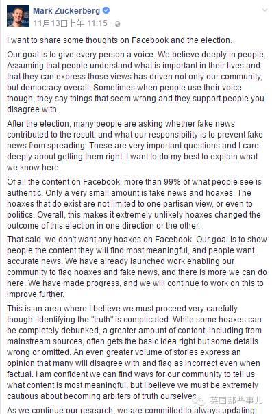 找个背锅的！愤怒的美国人把炮口指向了Facebook