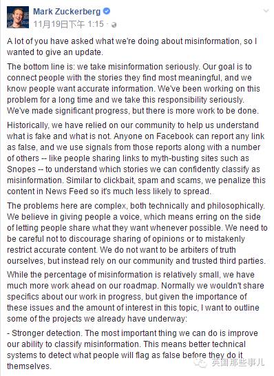 找个背锅的！愤怒的美国人把炮口指向了Facebook