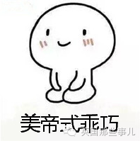 找个背锅的！愤怒的美国人把炮口指向了Facebook