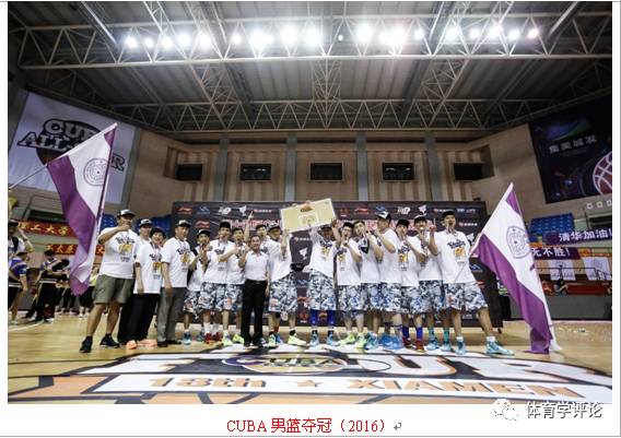 刘波，刘静民||全方位大学体育教育的实践——清华大学篇