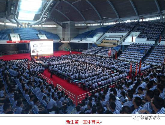 刘波，刘静民||全方位大学体育教育的实践——清华大学篇