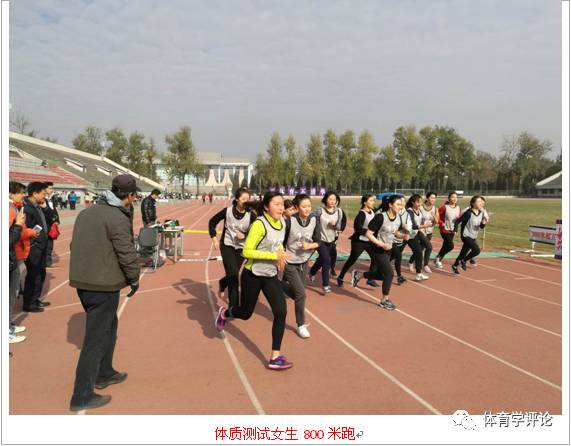 刘波，刘静民||全方位大学体育教育的实践——清华大学篇