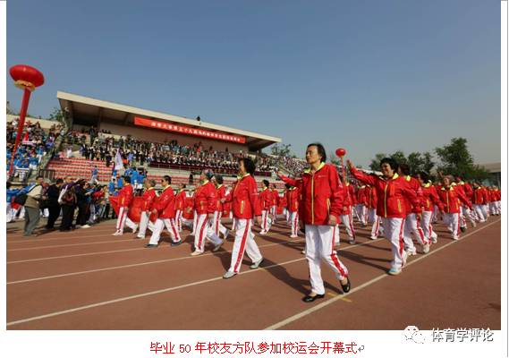 刘波，刘静民||全方位大学体育教育的实践——清华大学篇