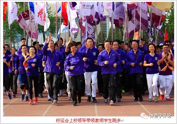 刘波，刘静民||全方位大学体育教育的实践——清华大学篇