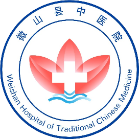 微山县中医院订阅号