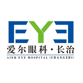 长治爱尔眼科医院