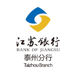 江苏银行泰州分行
